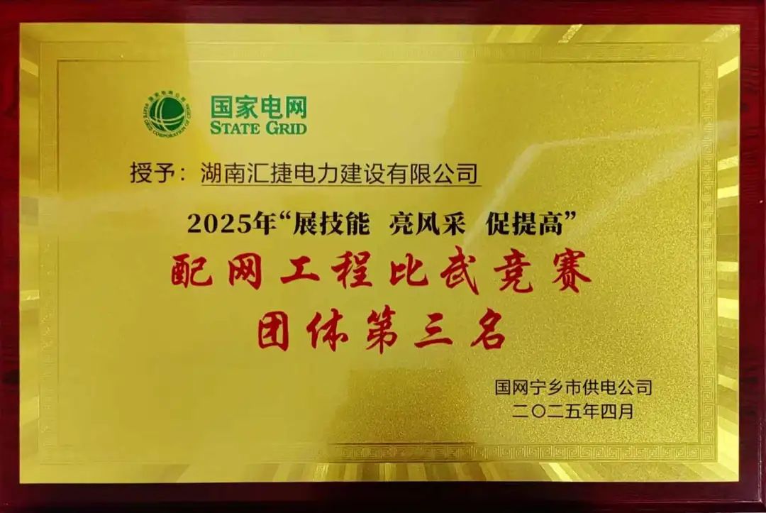 新闻动态 新闻动态