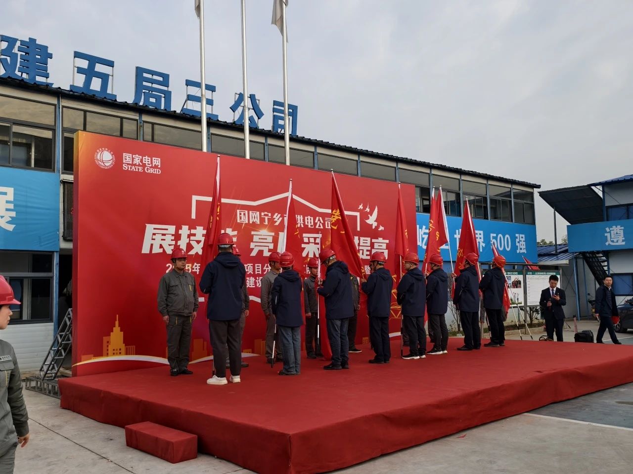 新闻动态 新闻动态