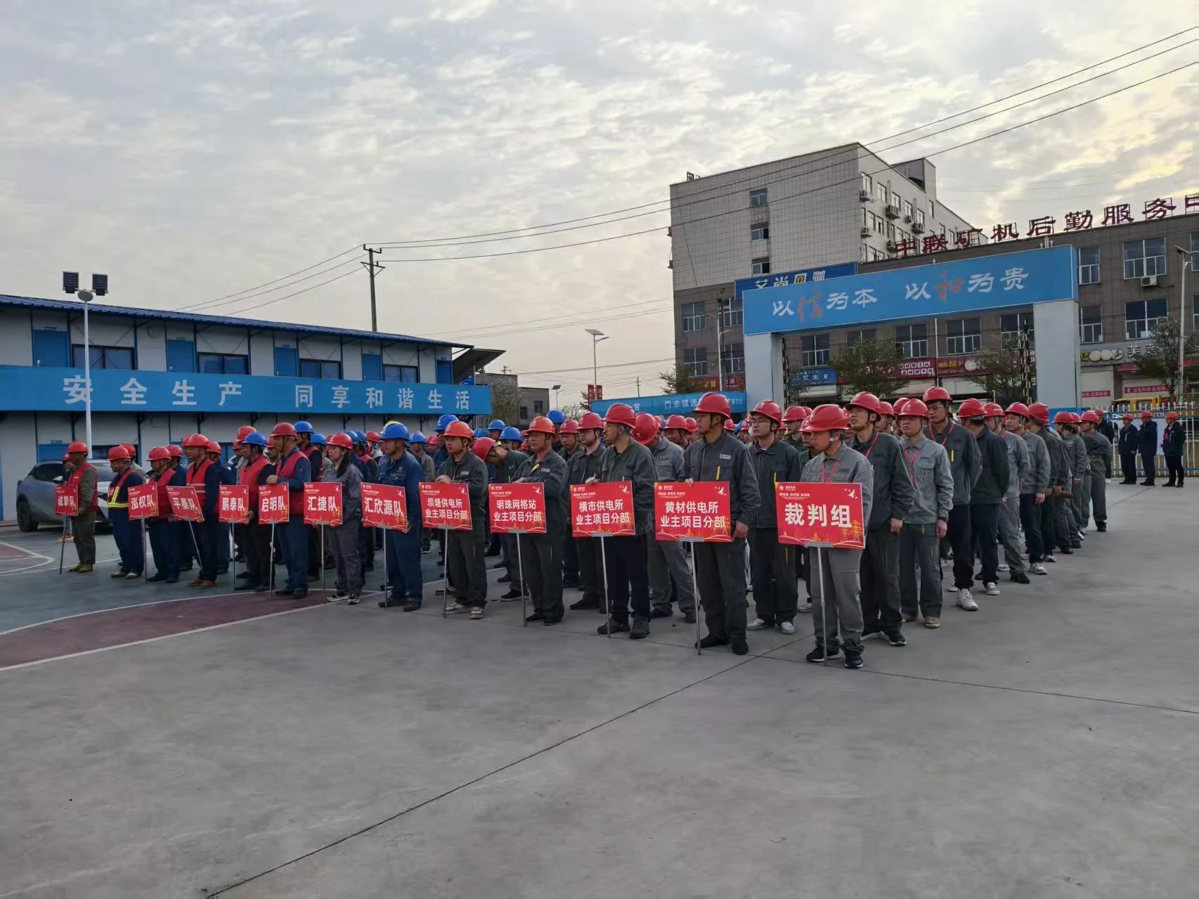 新闻动态 新闻动态