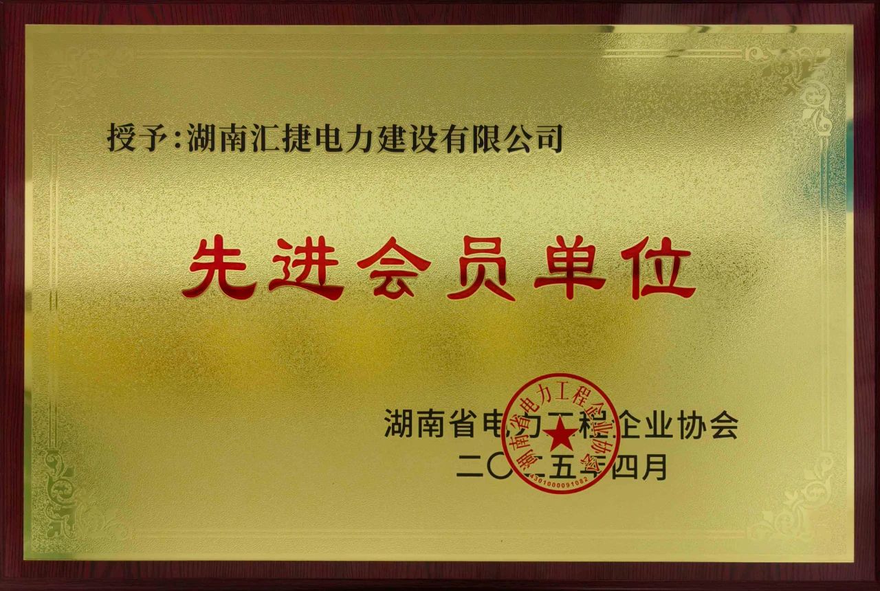 新闻动态 新闻动态